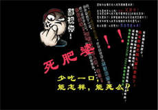 陪闺蜜的妒忌设计陷害
